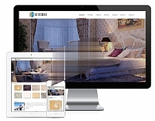 易优cms响应式家装建材企业网站模板源码 自适应手机端