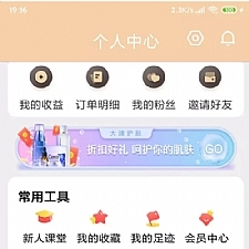 【独家发布】11月最新原生APP的淘宝客+代理系统/完整前后端/带完整安装教程