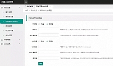 【天翼云解析：获取文件直链PHP源码】使用本工具可获取文件直链直接访问文件