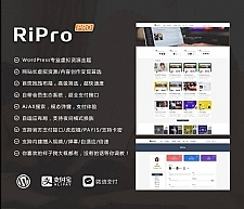 ripro8.7日主题破解版 WordPress主题