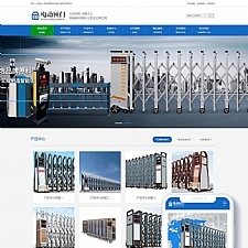 电动伸缩门卷闸门类网站源码 dedecms织梦模板(带手机端)