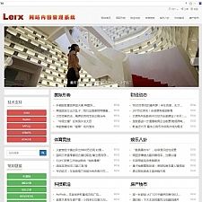 【Lerx开源网站内容管理系统(CMS.ext) v6.6.5 】智能文章标题截取功能+专辑增加投稿开放模式