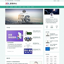 （自适应手机版）响应式简洁个人博客自媒体类网站源码 html5新闻资讯文章博客织梦模板