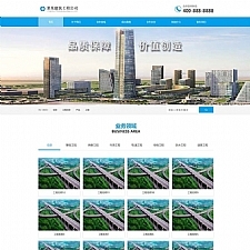 (带手机版数据同步)蓝色大气基础建设工程建筑网站源码 基建设施工程公司织梦模板
