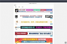 PHP在线横幅广告店标LOGO制作网站源码