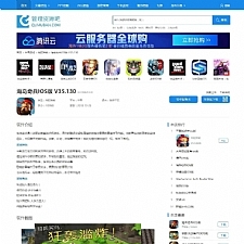 帝国CMS|仿管理资源吧资料下载网站模板源码下载会员+积分付费下载功能自动采集