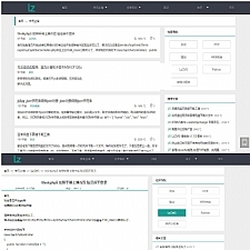 Thinkphp5内核大型程序员交流博客系统源码