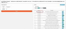 网站推广外链工具源码 上传即可使用