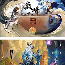 【逍遥西游】完整服务端教程+安卓+IOS双端+充值后台